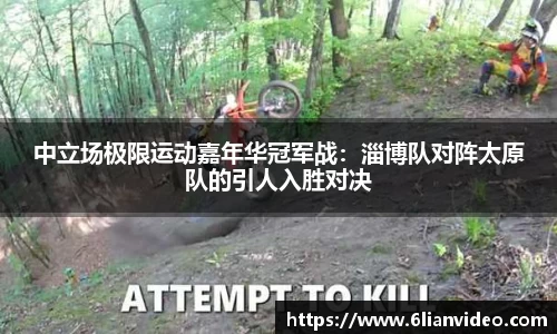 yy易游